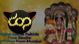 Majhe Aaiche Palkhila Preet Bandre Dj Akshay From Mumbai [upl. by Nnyleitak824]