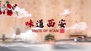 Taste of Xi’an  Tong Sheng Xiang [upl. by Johst]