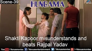 Shakti Kapoor misunderstands and beats Rajpal Yadav Hungama [upl. by Aretse101]