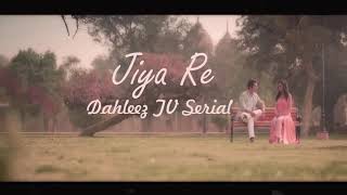 JIYA REDHALEEZLYRICS [upl. by Sigvard352]