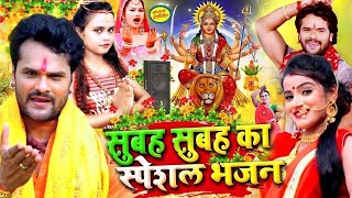 LIVE  न्यू भक्ती गीत 2024  Bhojpuri Bhakti Song  Durga ji Ke Bhajan  New Devi Geet  Bhakti Gana [upl. by Anauqed]