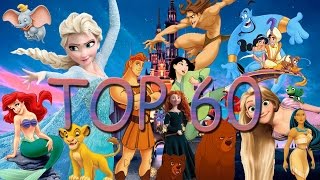 TOP 60 CANCIONES DISNEYESPAÑOL  DISNEY SONGS [upl. by Amuwkuhc273]