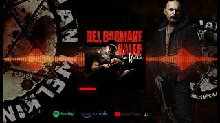 Hej barmane nalej official visualizer [upl. by Peppie]