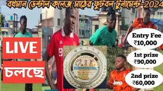 🛑live 🛑 from Burdwan Medical college Jamalpur Vs Katwa [upl. by Abbe]