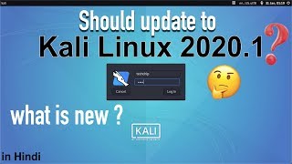 Kali Linux 20201 what is new  Should Update to 20201  Hindi [upl. by Soph968]