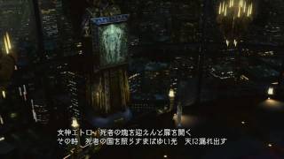 。HD 中文字幕版。《Final Fantasy XIII》TV Commercial CG Version 2  English Subtitles [upl. by Willman]