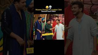 Munawar Faruqui Vs Laughter Chefs Roast munawarfaruqui elvishyadav fukrainsaan shorts biggboss [upl. by Ramsdell]