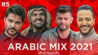 Arabic Mix 2021 I ميكس عربي I 5 [upl. by Lexa]