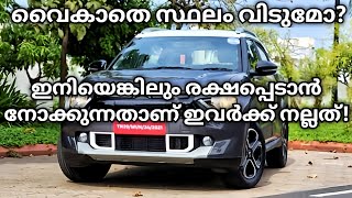 ഇനിയെങ്കിലും ഇത് ആൾക്കാർ വാങ്ങുമോ  Citroen C3 Aircross Automatic 2024  Citroen India C3 Aircross [upl. by Eissej682]