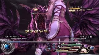 【FF132】最強メンバーでラスボス4連戦 [upl. by Boris872]