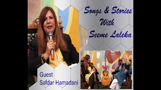 Interview with Safdar Hamadani a Genuine Poet True Journalist amp Broadcaster [upl. by Komsa24]