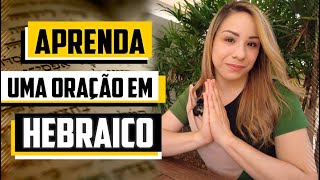 Aprenda uma oração em hebraico [upl. by Silden836]