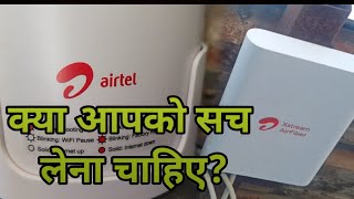 Airtel xstream airfiber New Model Full Review [upl. by Vonni]