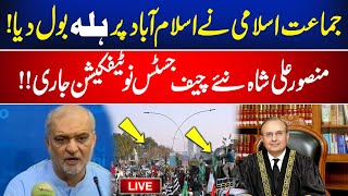 🔴 LIVE  JI Protest in Islamabad  Hafiz Naeem ur Rehman Hard Speech  D Chowk Protest  News One [upl. by Sateia783]