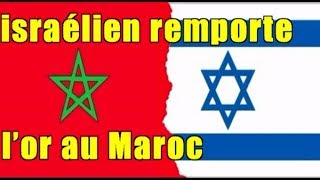 israélien remporte l’or au Maroc [upl. by Aratak760]