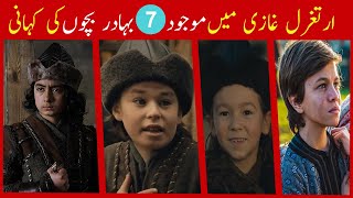 Top 7 Brave Kids In Ertugrul Ghazi  Gunduz Death Scene  Dundar Bey Death  Yigit Death  Tweet Max [upl. by Aicilaf]