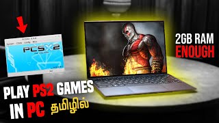 PS2  PCSX2 Emulator Installதமிழில் windows 7windows 10 [upl. by Socher]