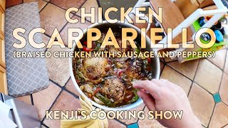 Chicken Scarpariello Braised Chicken with Sausage and Pickled Peppers  Kenjis Cooking Show [upl. by Celka]