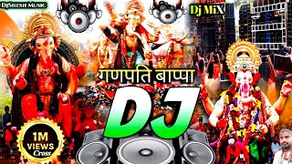 Ganpati Bappa Dj Remix 2024  Ganpati Dj Song Trance Mix  Ganesh Chaturthi DJ Song  Bhakti DJ 2024 [upl. by Yadroc]