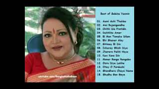 Best Of Sabina Yasmin Bangla Adhunik Audio Songs Full Album [upl. by Maller]