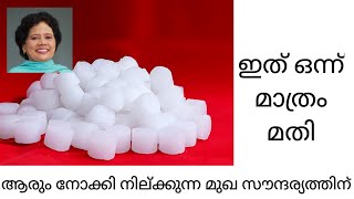 Wonder Face Pack for Sunburn Pimples and other skin problems  Dr Lizy K Vaidian [upl. by Jolenta]