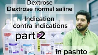 Types of fluids  Dextrose  Dextrose normal saline  indications  contraindications  in pashto [upl. by Ezirtaeb874]