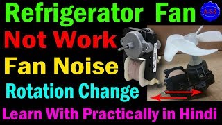 Fridge evaporator fan motor not working how repair and check coil fan motor service learn in Hindi [upl. by Esorlatsyrc]