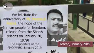 the anniversary of Mr Massoud Rajavi release from the Shah’s prisons on January 20 1979 [upl. by Nilrak]