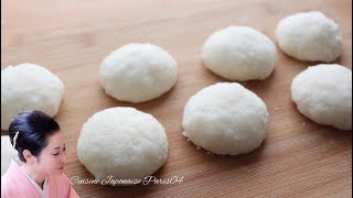 Recette Mochi I Comment faire et cuire du Mochi  riz gluant I Cuisine Japonaise Paris 04 [upl. by Haelak507]