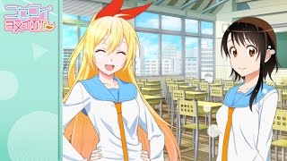 Nisekoi Yomeiri Kosaki Onodera Route  quotKonjacquot [upl. by Margret]