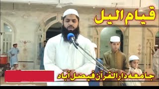 Surah dahr  Qari Sajid SB Jamia Darul Quran [upl. by Assiled]