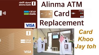 How to Alinma bank Atm Card print  Alinma Atm card Replacement अलिन्मा बैंक एटीएम कार्ड कैसे निकले [upl. by Delanty]