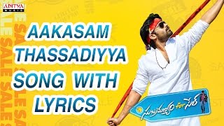 Aakasam Thassadiyya Song With Lyrics  Subramanyam For Sale Songs  Sai Dharam Tej Regina [upl. by Aselehc]