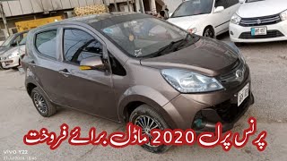 Prince pearl 2020 model for sale Rawalpindi Pakistan [upl. by Gati]