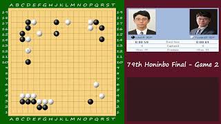 ENFR 79th Honinbo Final  Game 2  Ichiriki Ryo vs Yu Zhengqi [upl. by Shuping]