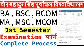 Vbspu examination form 2023  Vbspu examination form 2023 kaise bhare  Vbspu 1st sem exam form 2023 [upl. by Ajna]