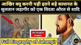 Unique History of 4th Mughal Ruler Jahangir। चौथे मुगल बादशाह जहांगीर की कहानी  Unique RH Network [upl. by Notsniw971]