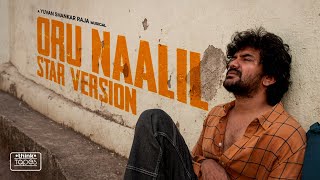 Oru Naalil  Video Song  Star Version  Kavin  Elan  Yuvan Shankar Raja  Think Tapes [upl. by Reginald620]