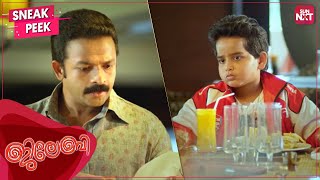 Jayasurya vs FiveStar Hotel  Jilebi Movie Comedy Scenes  Malayalam  SUN NXT [upl. by Hare832]