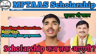 Mptaas scholarship ab aayegi  Mptaas scholarship pending for senction pending for payment hai kab [upl. by Arehsat]