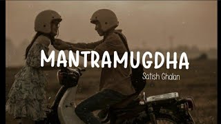 Satish  Mantramugdha lyrics Sarara udney Aakashsai Dhakne Badal jhai Sital Timi teenagersvibes [upl. by Nida963]