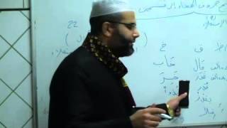 Cours tajwid Cheikh ALI 01 [upl. by Ikey]