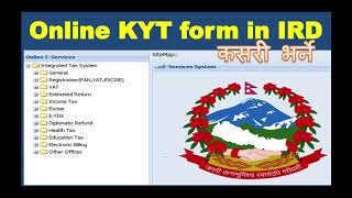 How to fill online KYT form for ird ‍‍ Whatt is KYT [upl. by Enaenaj]