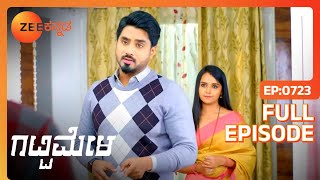 Vaidehi ಗೆ ಶಾಕಿಂಗ್ ನ್ಯೂಸ್ ಸಿಕ್ಕಿದೆ  Gattimela  Full Ep 723  RakkshNisha  Zee Kannada [upl. by Eleph]