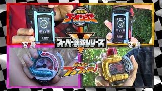 Super Sentai Henshin Compilation Goonger amp Boonboomger Fan Tribute [upl. by Norven]