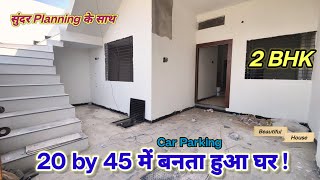 २०४५  100 Gaj house plan  2045 feet house walkthrough  2bhk house design [upl. by Angela822]