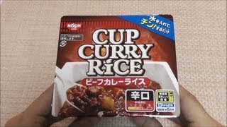 Nissin CUP CURRY RICE [upl. by Adile]