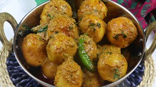 আলুর দম  Bangladeshi Alur Dom Recipe  How To Make Aloor Dom [upl. by Fahland]