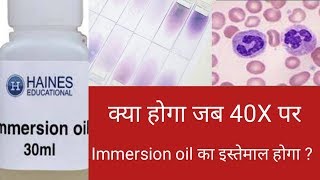 Immersion oil use on 40X microscope [upl. by Nerua]