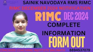 FORM OUT RIMC December 2024 Exam Notification Eligibility Dates and Application Process Explained [upl. by Cavanaugh]